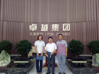 臥式圓瓶貼標(biāo)機(jī)